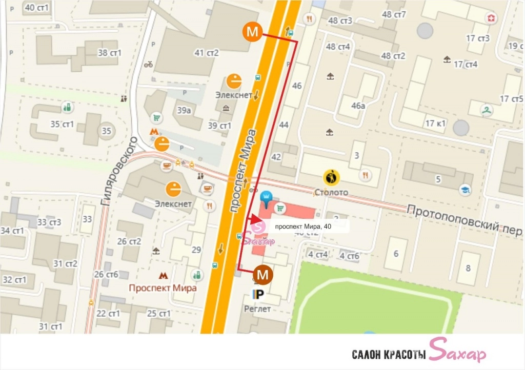 Салон красоты Салон красоты «Saxap» — Проспект мира, Выход 1