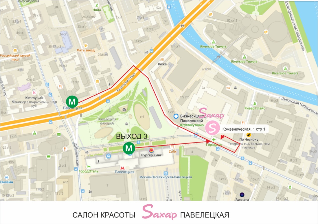 Салон красоты Салон красоты «Saxap» — Кожевническая, 1 стр 1