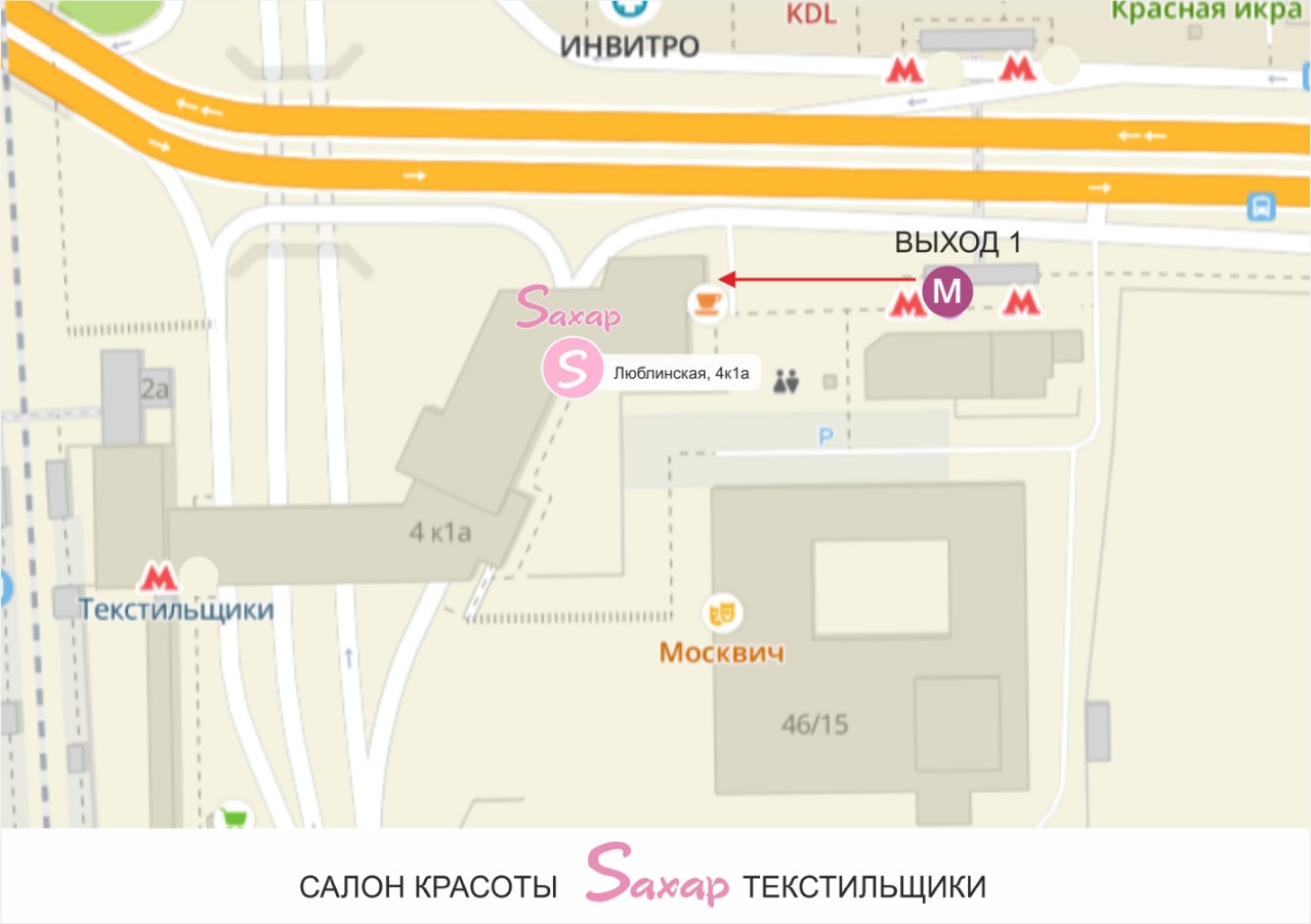 Салон красоты Салон красоты «Saxap» — ул. Люблинская, 4к1а