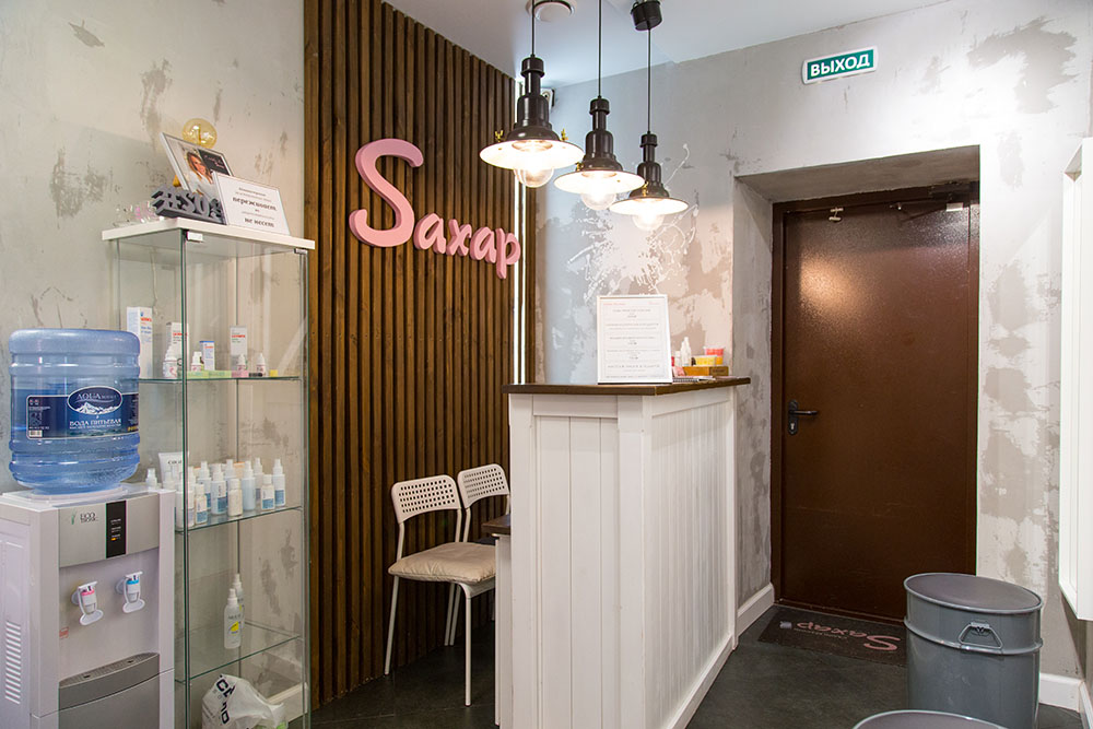 Салон красоты «Saxap» — Смоленская, Выход 1, 3 этаж