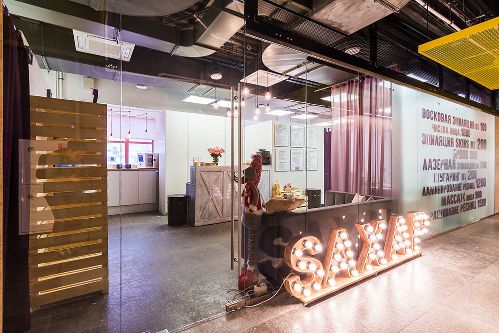 Салон красоты «Saxap» — Проспект мира, Выход 1