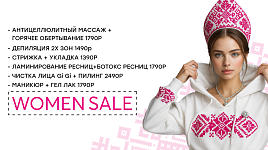 Women sale