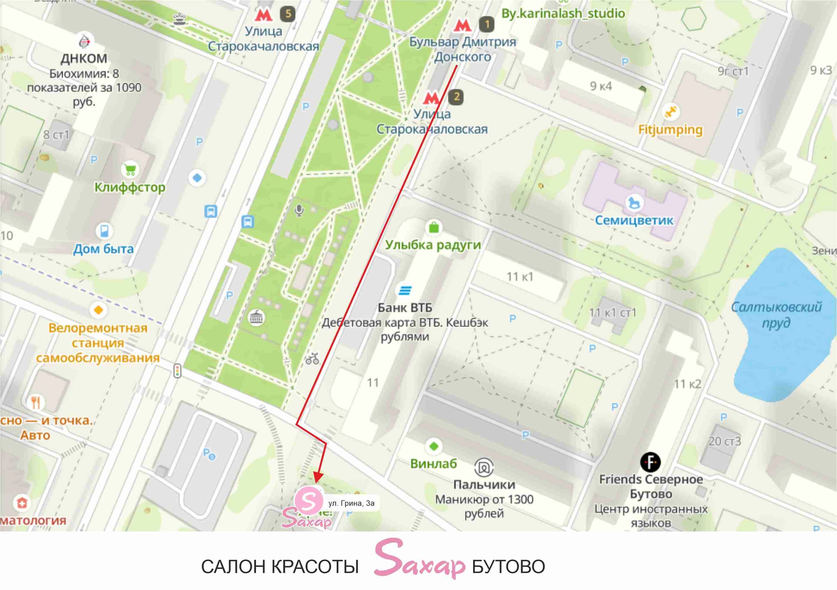 Салон красоты Салон красоты «Saxap» — ул.Грина 3а