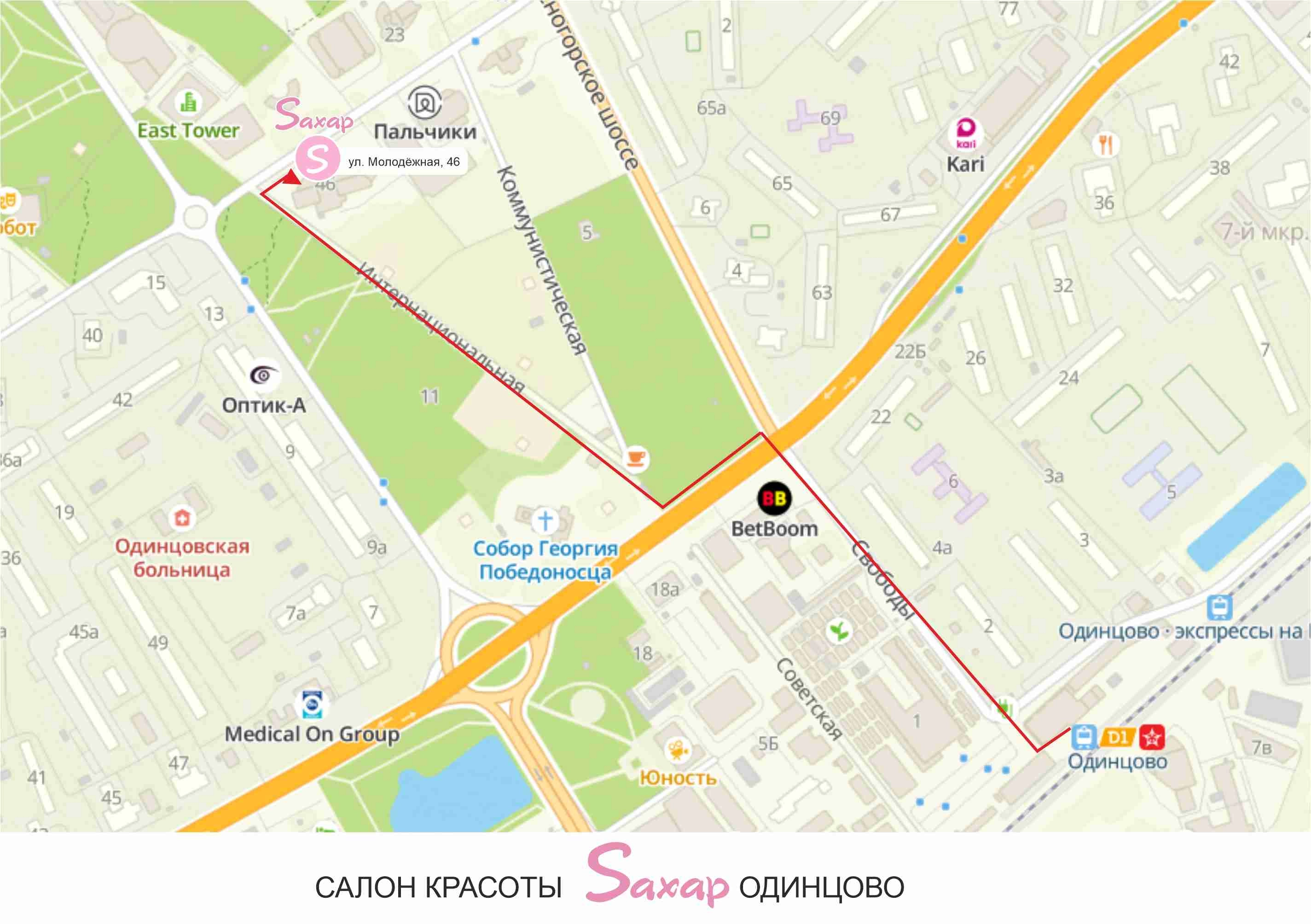 Салон красоты Салон красоты «Saxap» — Одинцово, ул. Молодежная, 46