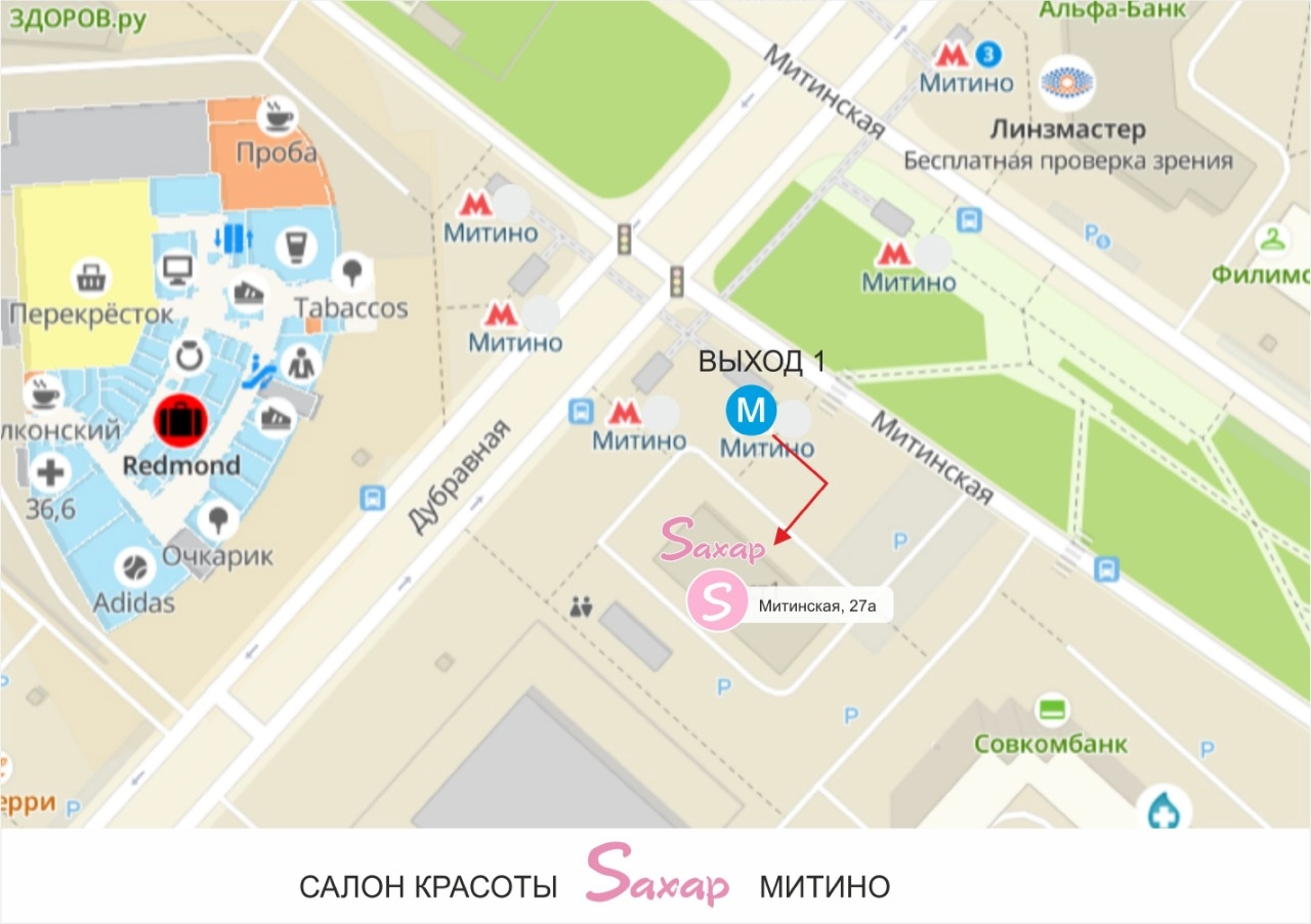 Салон красоты Салон красоты «Saxap» — Митинская, дом 27а ст1