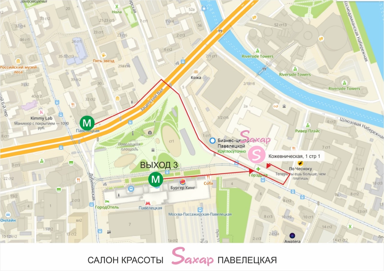 Салон красоты Салон красоты «Saxap» — Кожевническая, 1 стр 1