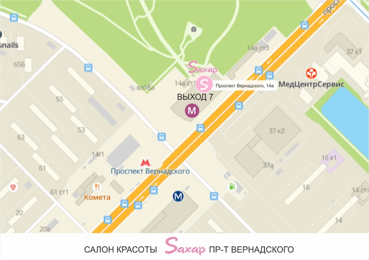 Салон красоты Салон красоты «Saxap» — Проспект Вернадского, 14а
