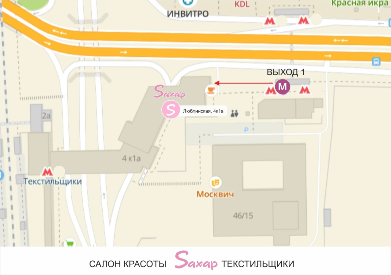 Салон красоты Салон красоты «Saxap» — ул. Люблинская, 4к1а