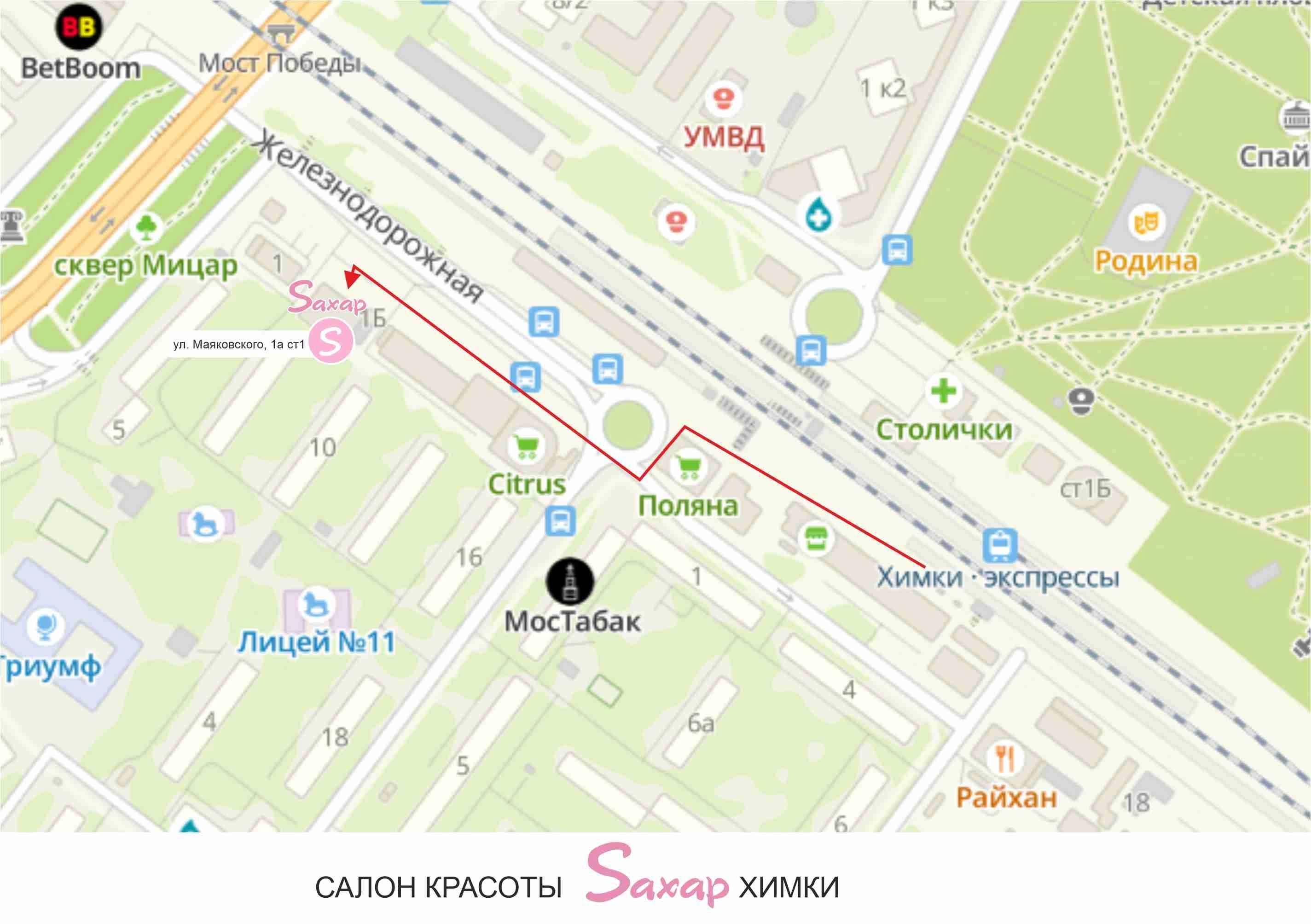 Салон красоты Салон красоты «Saxap» — Химки, ул. Маяковского, 1а 1ст