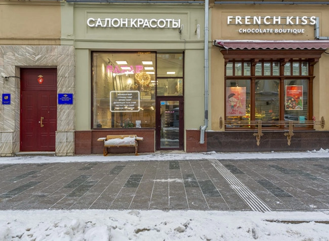 салон возле Белорусской