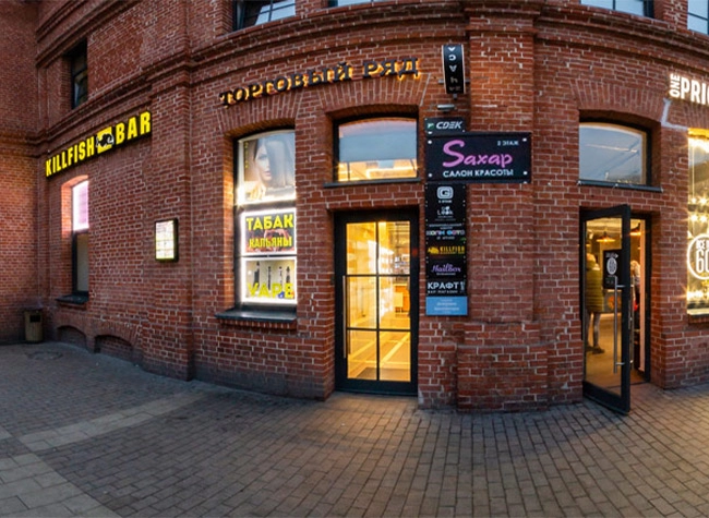 салон на Курской